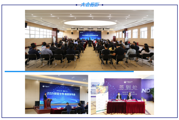 微信截图_20210607143410