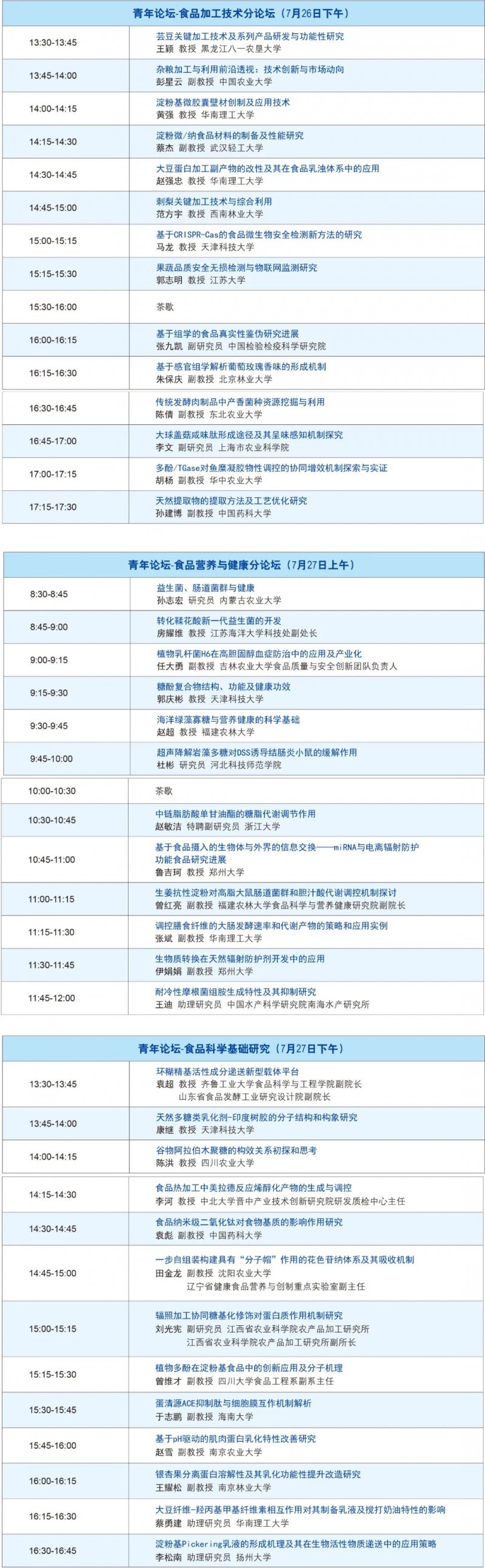微信图片_20220725104933