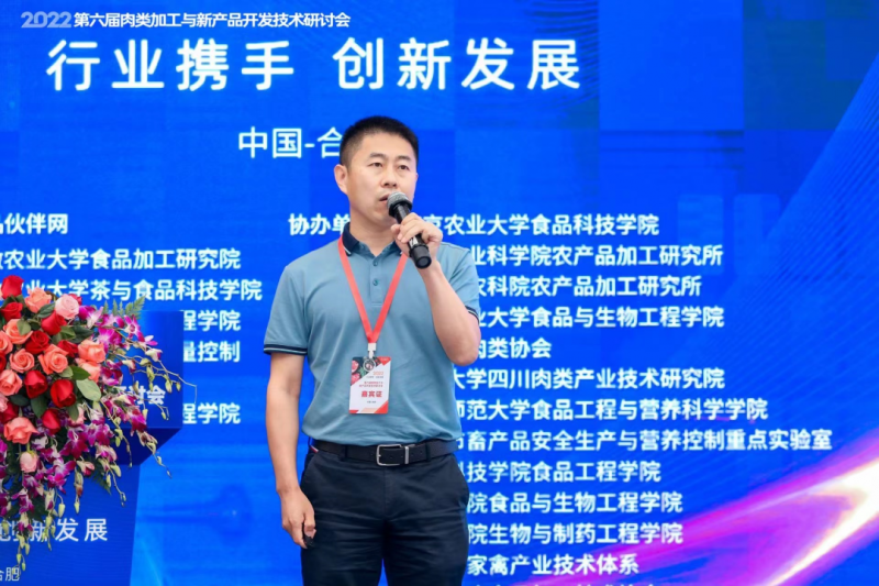 微信图片_20220801114258