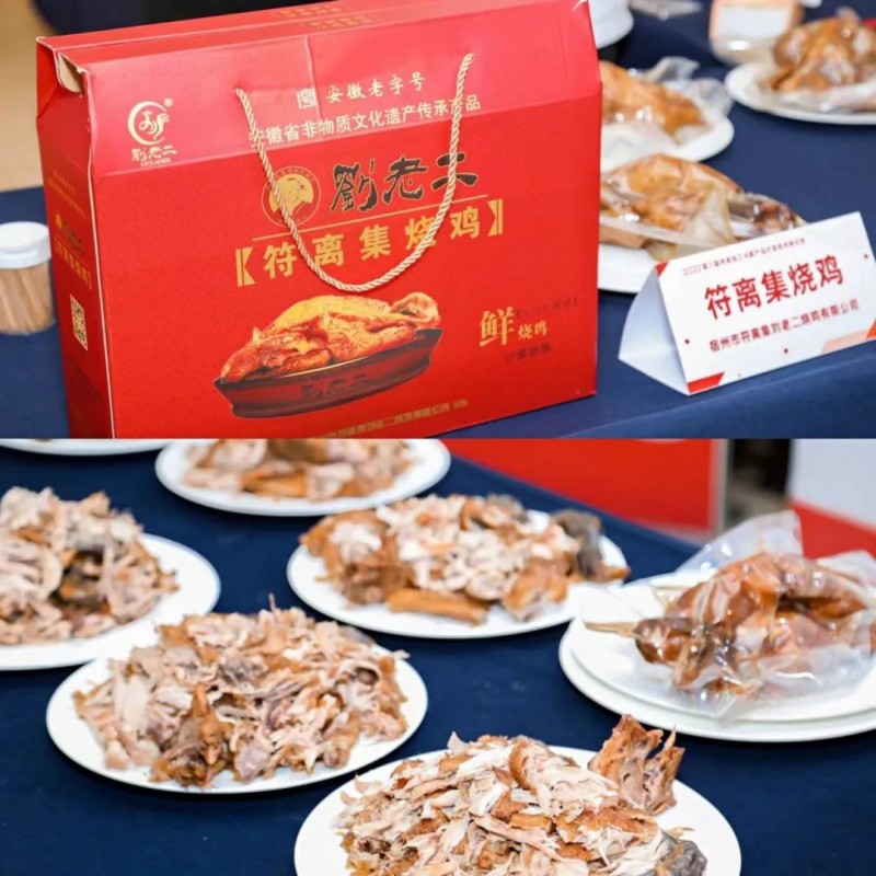 微信图片_20220801114344