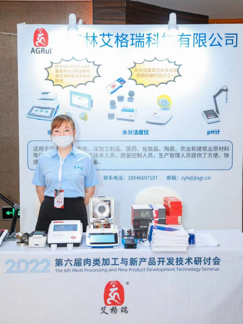 微信图片_20220801114450