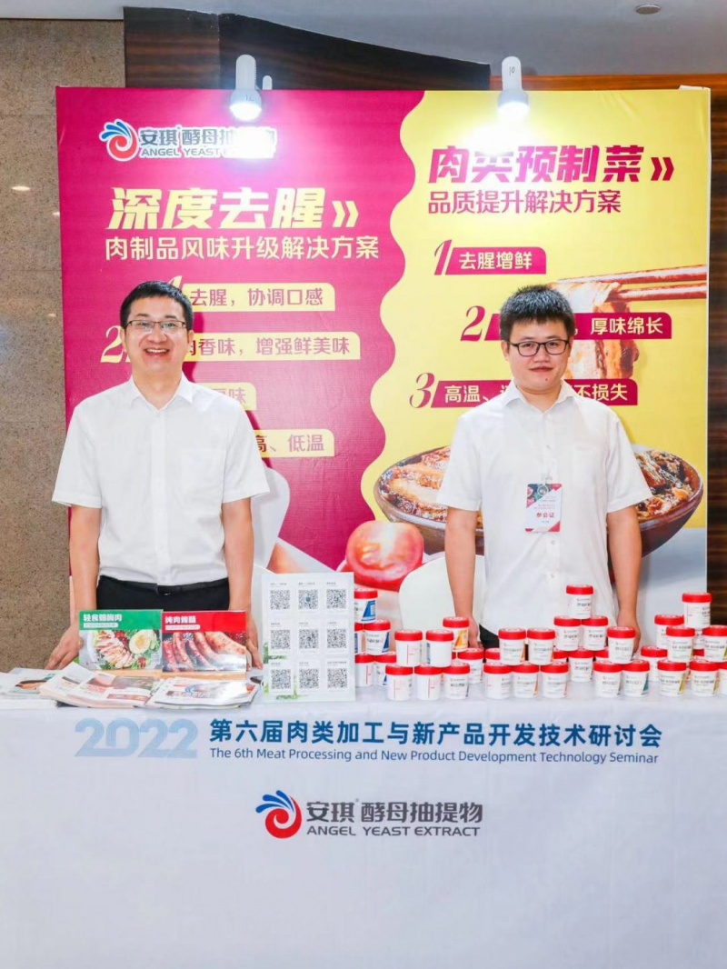 微信图片_20220801114453