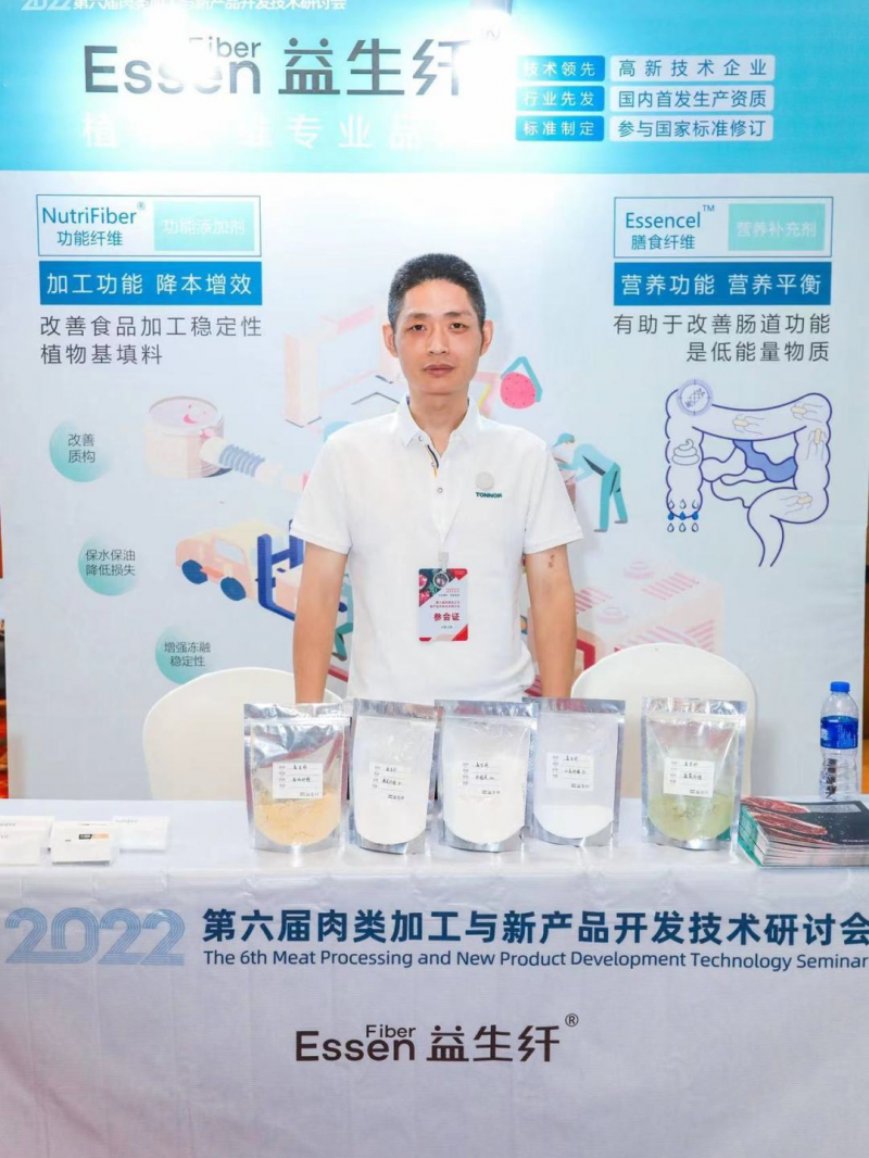 微信图片_20220801114455