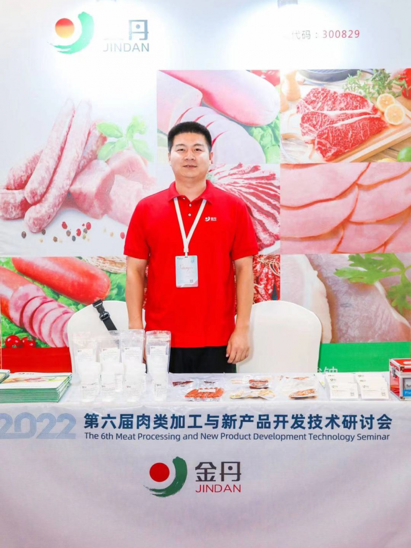 微信图片_20220801114505