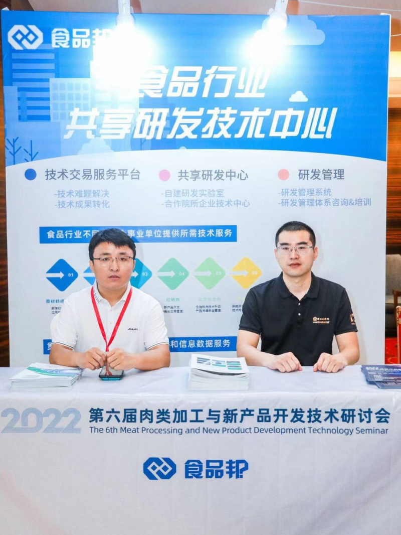 微信图片_20220801114510