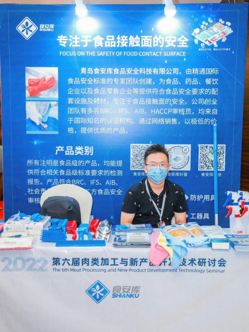 微信图片_20220801114513