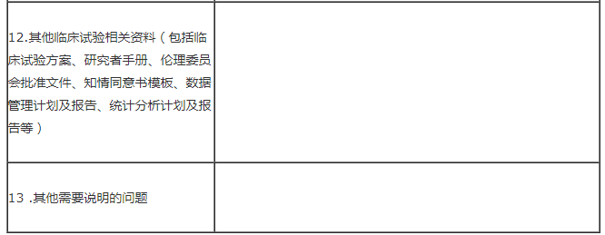 微信截图_20220803084357