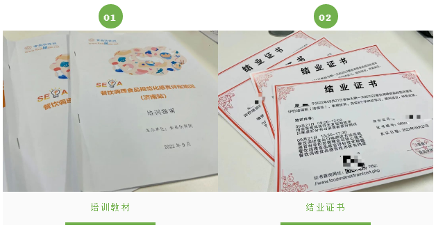 微信截图_20220923105425