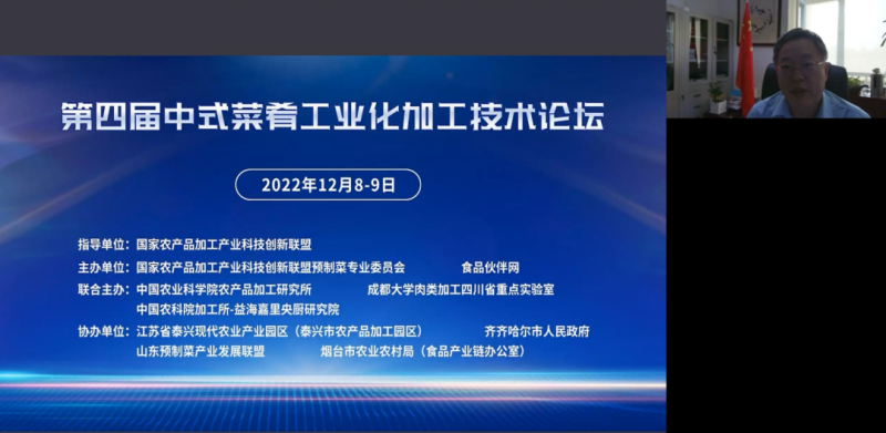微信图片_20221213101520