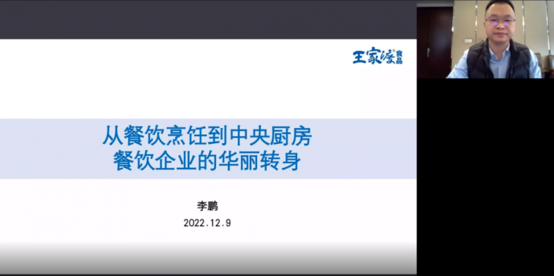 微信图片_20221213101914