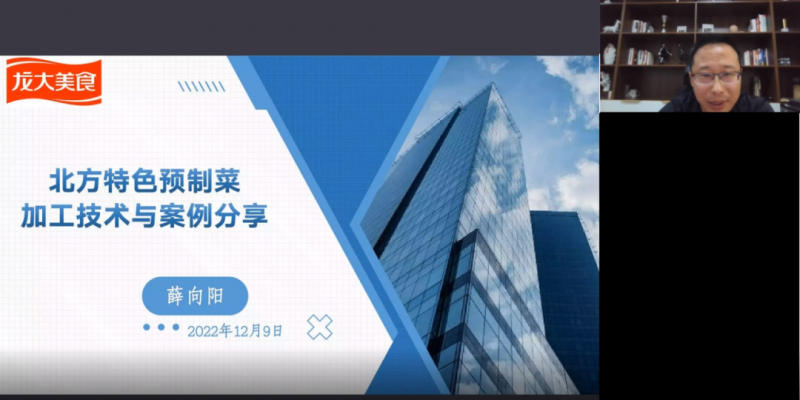 微信图片_20221213102222