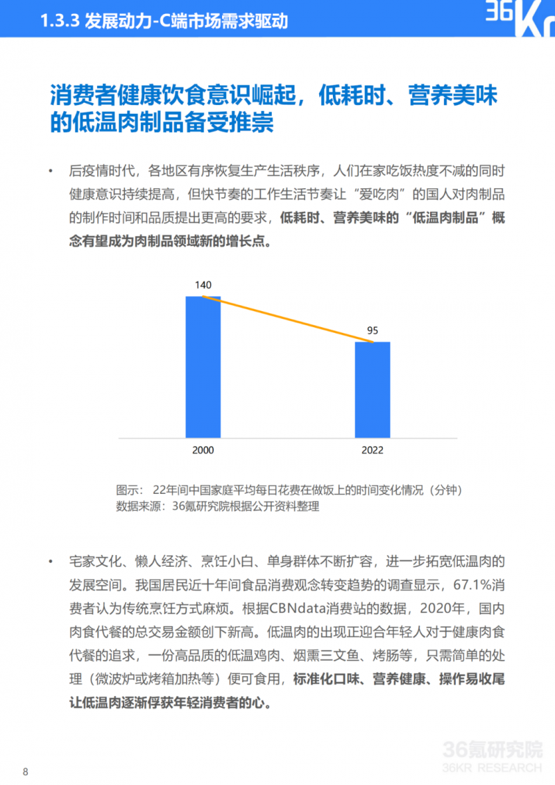 微信图片_20230110093044