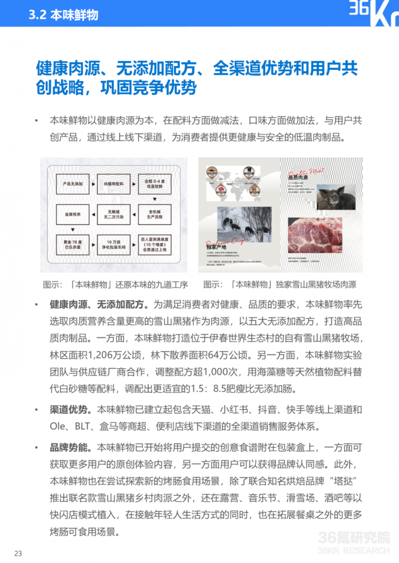 微信图片_20230110093139