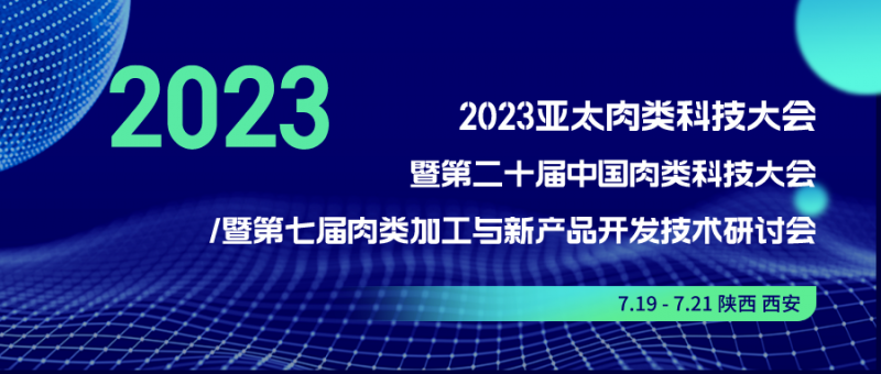 微信图片_20230620084257