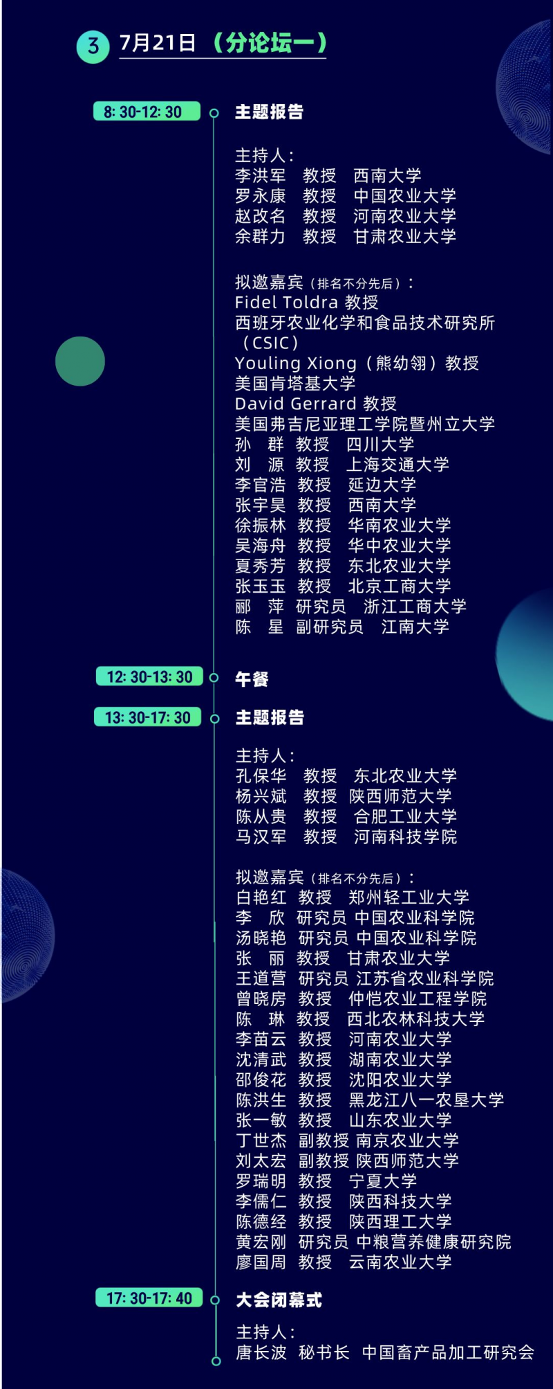 微信图片_20230620084324