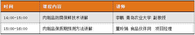 微信截图_20230614090804