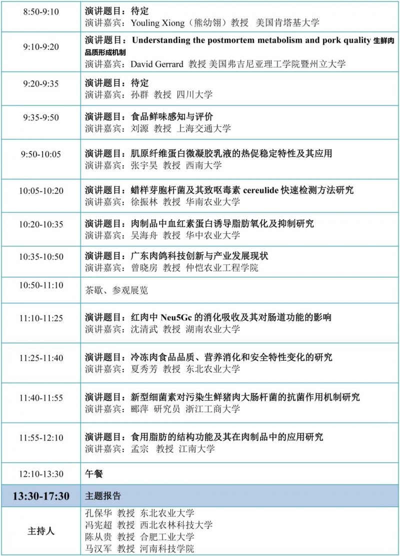 微信图片_20230706082151