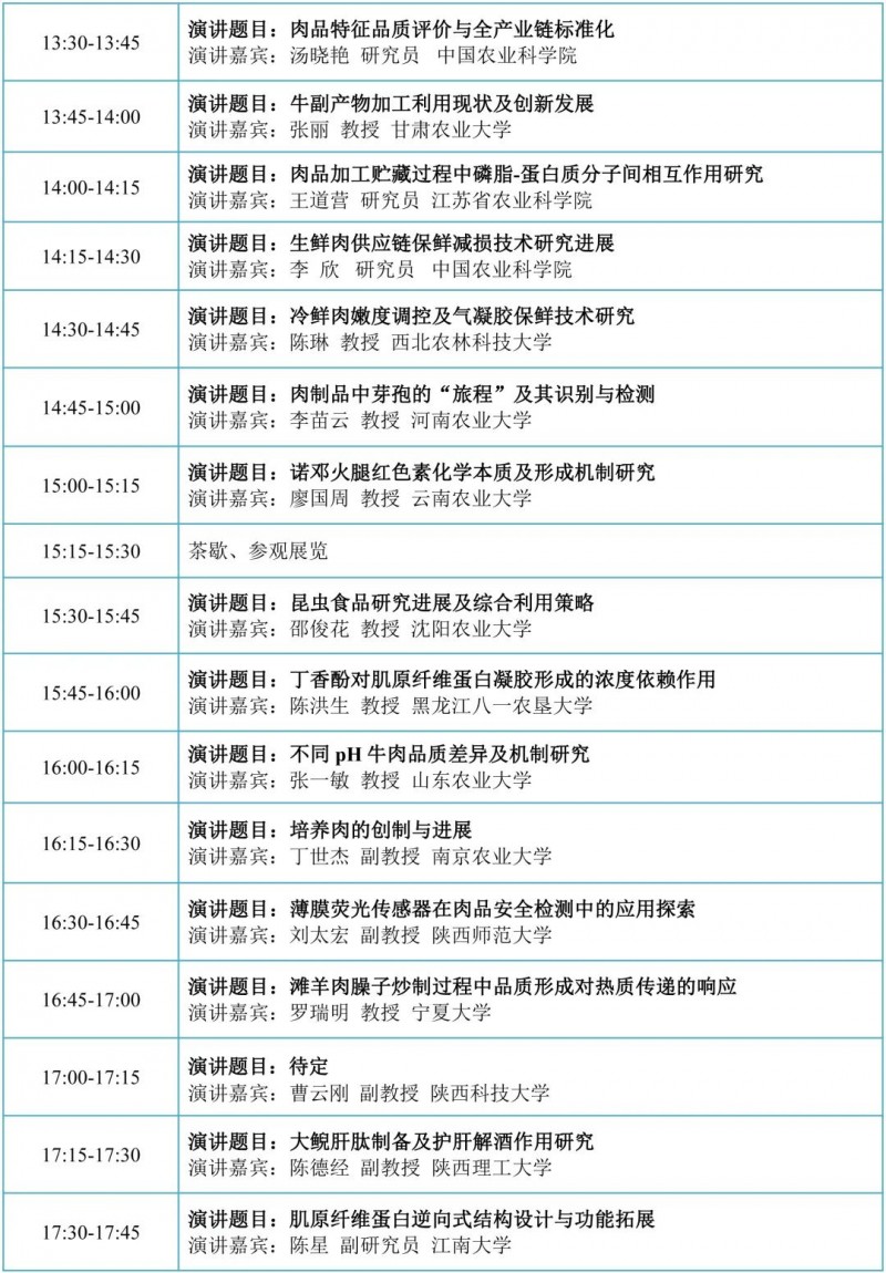 微信图片_20230706082155