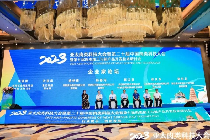 微信图片_20230721084114