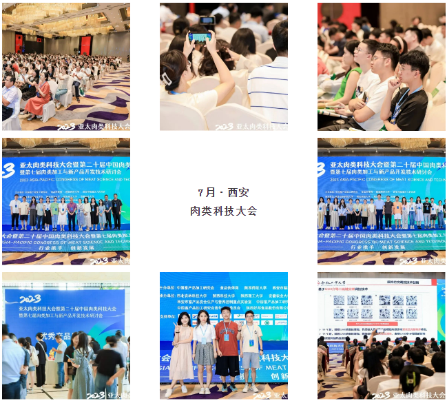 微信截图_20230721084938
