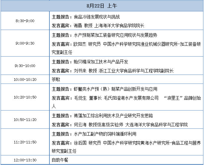 微信截图_20230816104059