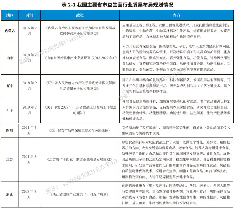 微信图片_20230919094508