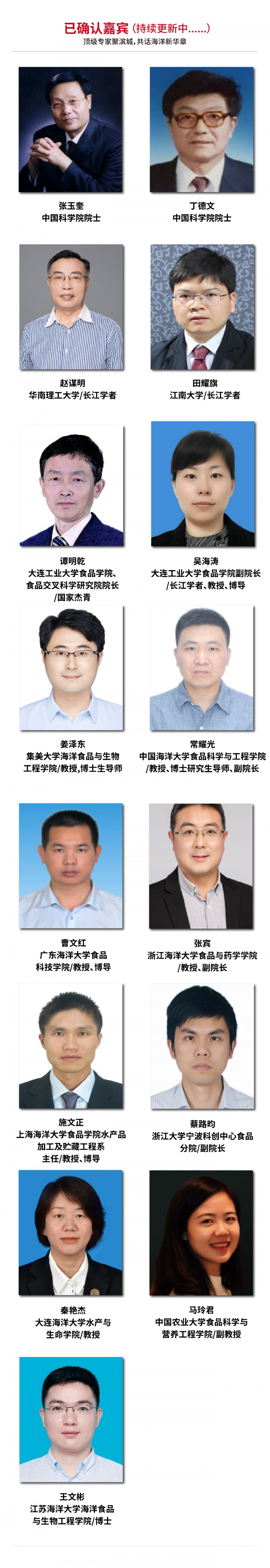 微信图片_20231008095025