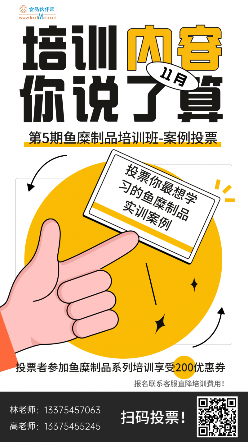 微信图片_20231011090944