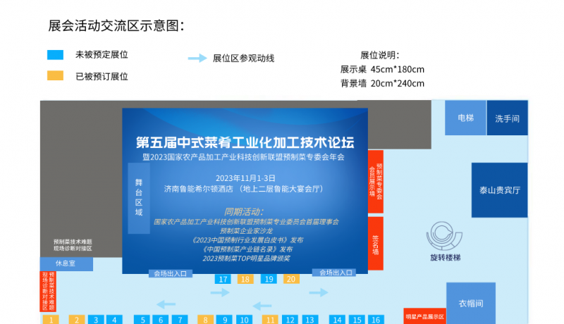 微信图片_20231019090554