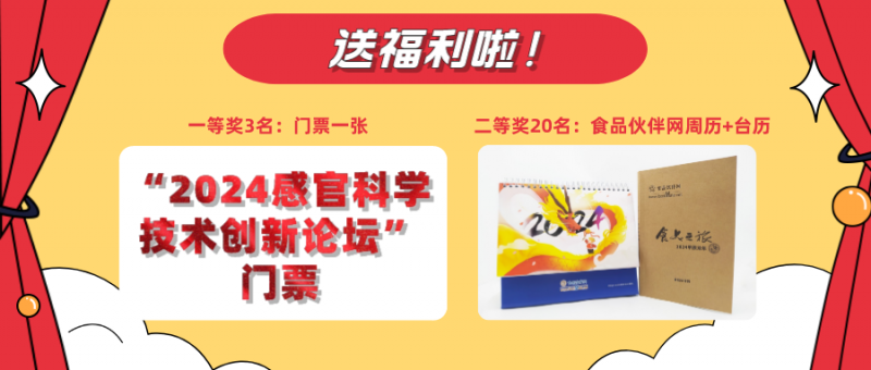 微信图片_20240110091504