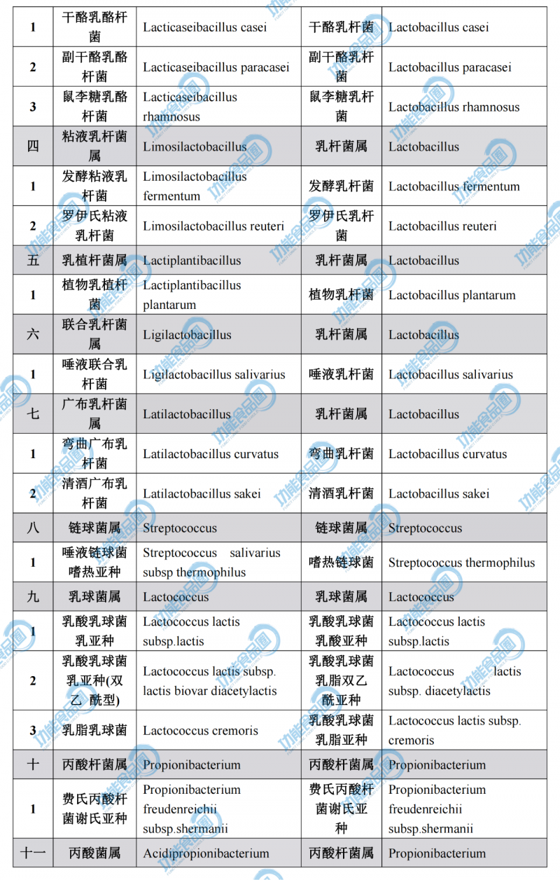 微信图片_20240119094258