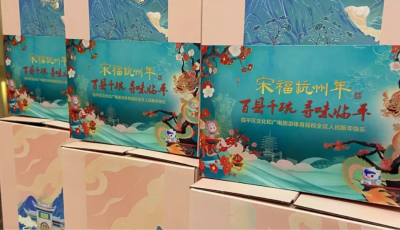 微信图片_20240207090853