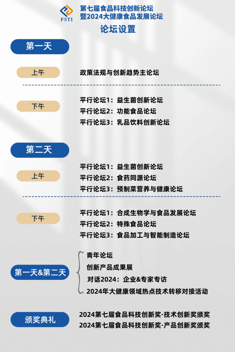 微信图片_20240220101758