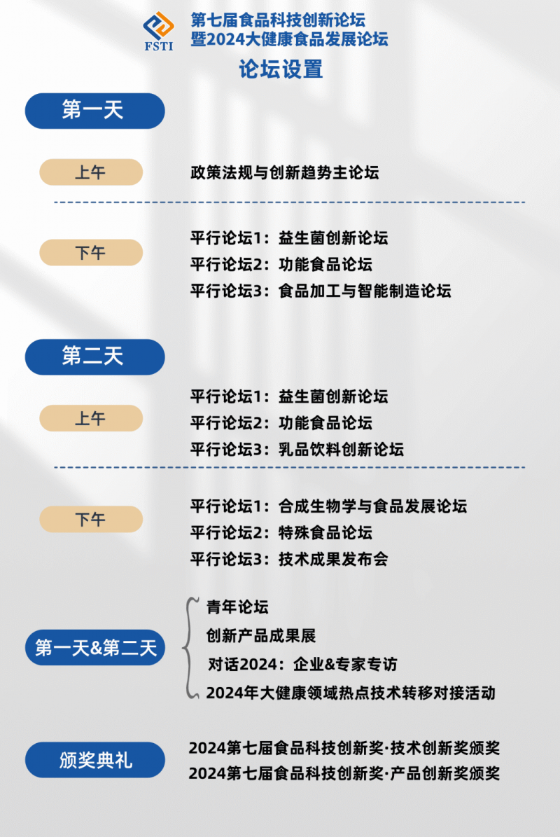 微信图片_20240319090904