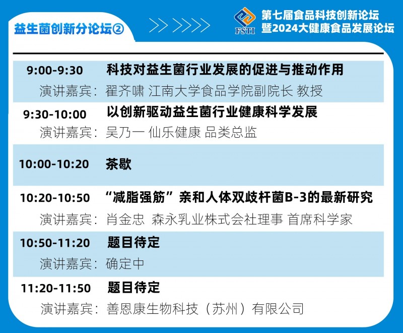 微信图片_20240319090939