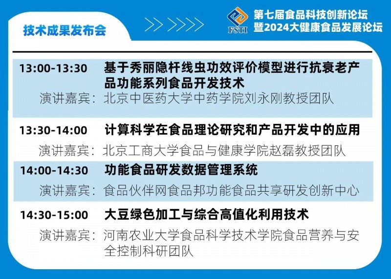 微信图片_20240319090955