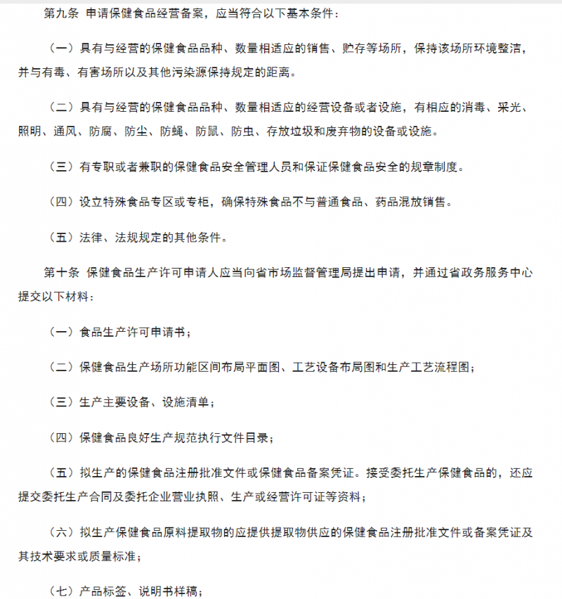 微信图片_20240326093322
