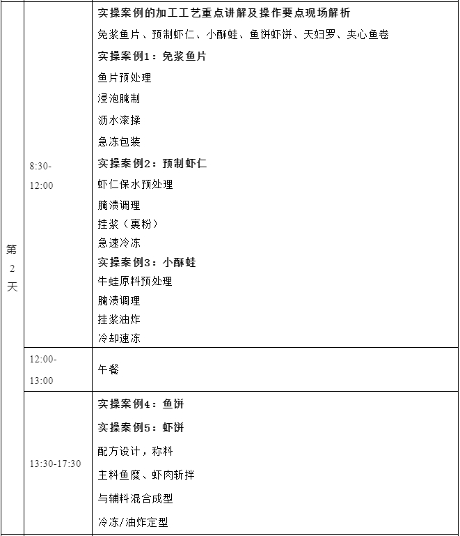 微信截图_20240306090108