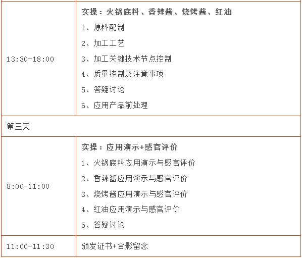 微信截图_20240423093851