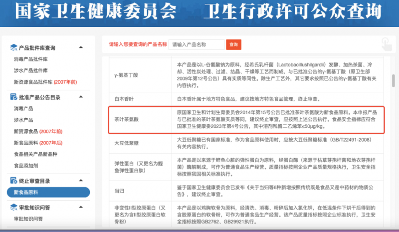 微信图片_20240606093827