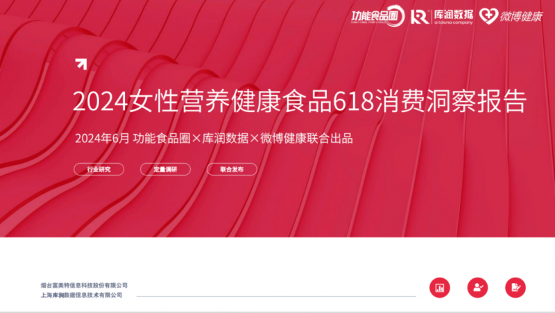 微信图片_20240625093333