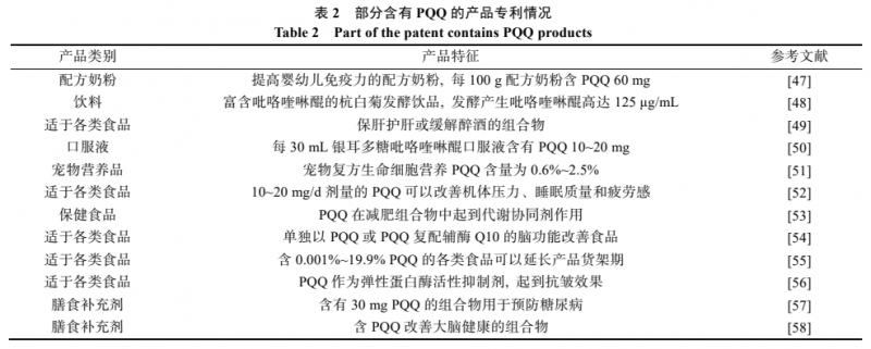 微信图片_20240704092621
