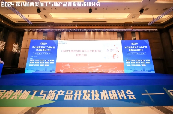 微信截图_20240716111403