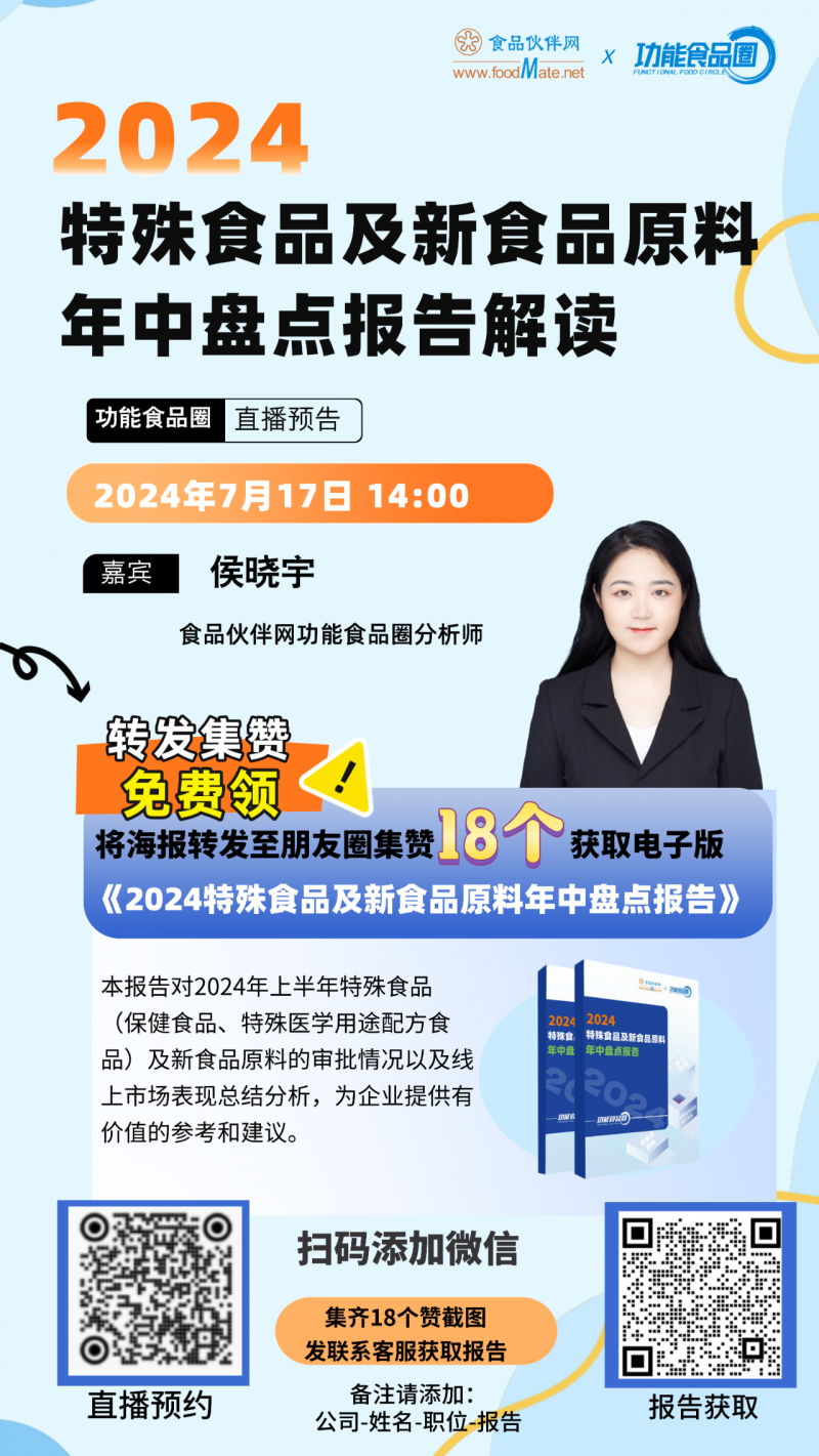 微信图片_20240716112508