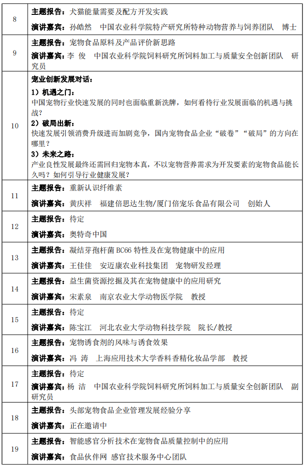 微信图片_20240726103419
