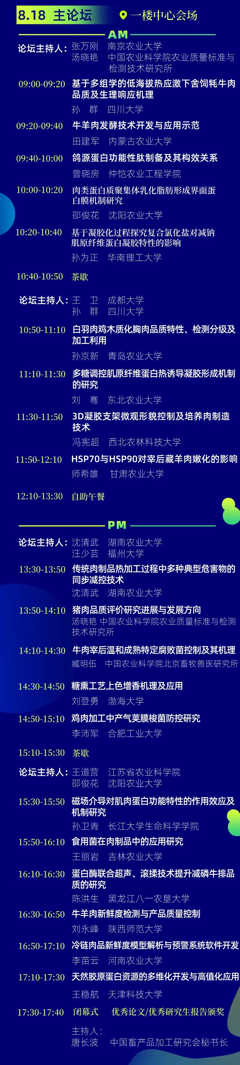 微信图片_20240802092441