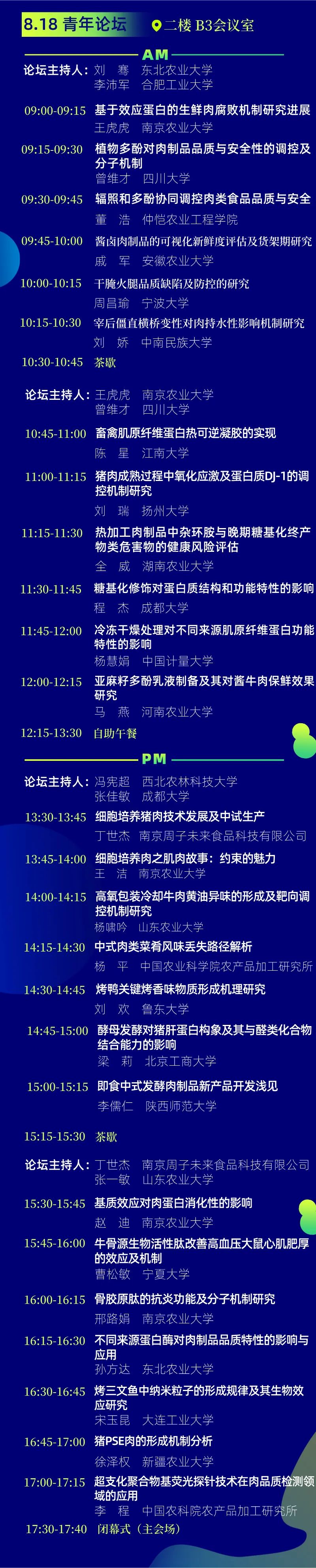 微信图片_20240802092445