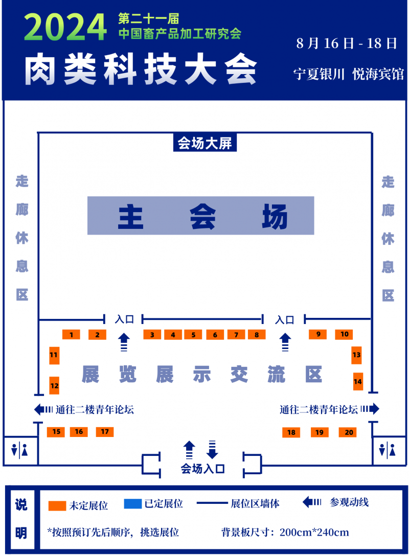 微信图片_20240802092449