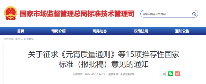 微信图片_20240830092013