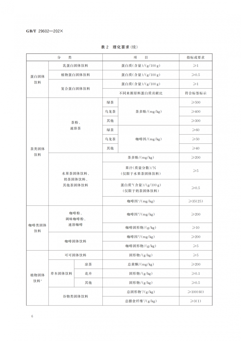 微信图片_20240830092123